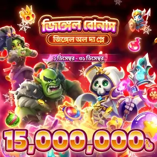 Nagad777 new event 2026